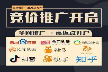 今日头条信息流广告如何助力中小企业发展